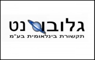 כרטיס SIM בינלאומי 15% הנחה