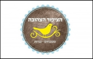 מטבחים ונגרות עילית