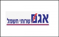 אגם שרותי חשמל