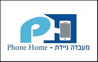 מעבדת תיקוני סמארטפונים ניידת