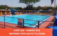 הפקת אירועים לחברות ופרטיים 15% הנחה